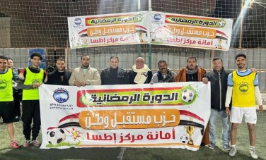 مستقبل وطن 