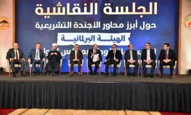حماة الوطن 