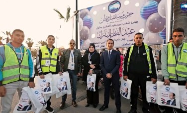 مستقبل وطن 