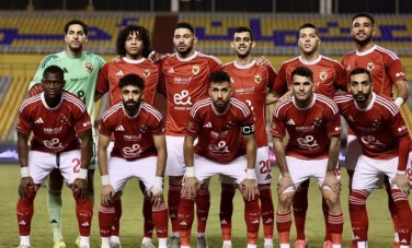 الاهلي