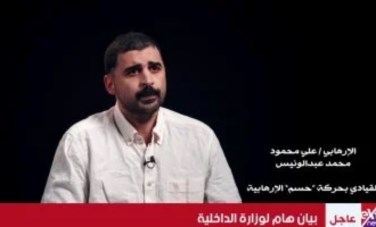 الإرهابي علي عبد الونيس 