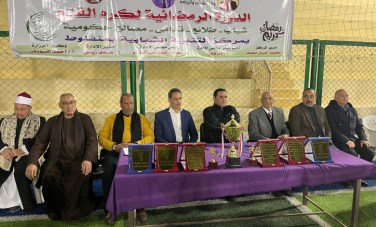 منفلوط