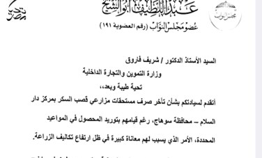 عبد اللطيف