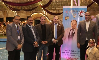 إفطار جماعي بمستشفى العجمي النموذجي