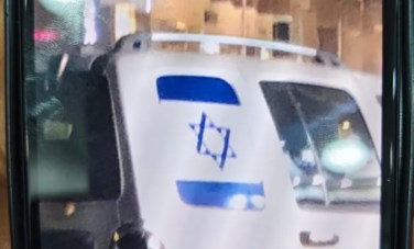 سيارة العلم الإسرائيلي 