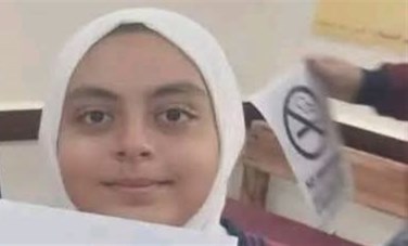 الطالبة جنى 