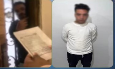 المتهم