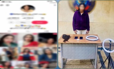 المتهمة