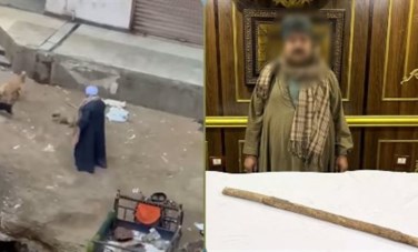 المتهم