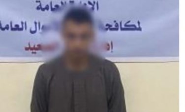 المتهم