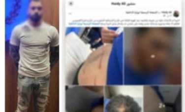 المتهم