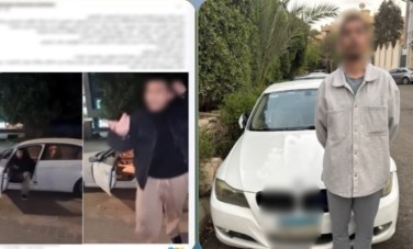 المتهم