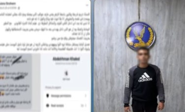 المتهم