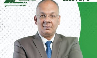 المهندس علي عبد الساتر الدرديرى نقيب للمهندسين بسوهاج