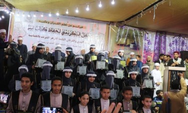 تكريم حفظة القرآن الكريم بسوهاج 