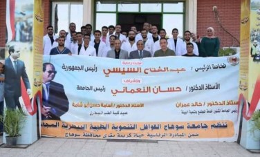 قوافل بيطرية بجامعة سوهاج 