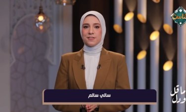 الإعلامية سالي سالم