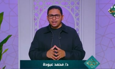 الدكتور محمد عبودة