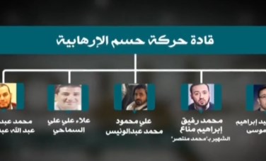 خلية ارهابية 