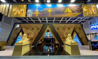 الجناح المصري ببورصة برلين