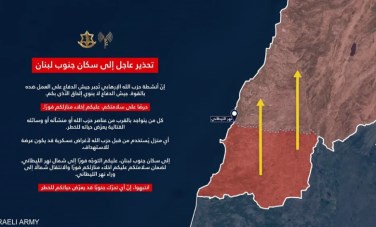 سكان جنوب لبنان مطالبون بالرحيل فورا