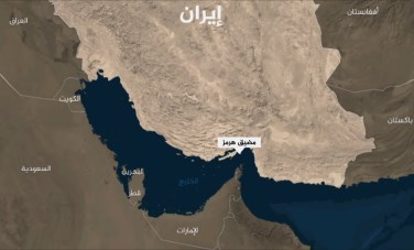 هرمز