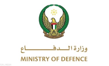 وزارة الدفاع الإماراتية