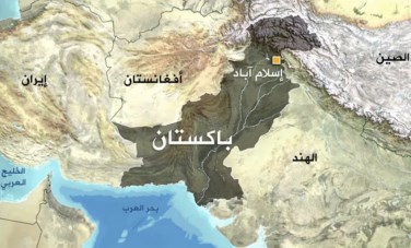 باكستان