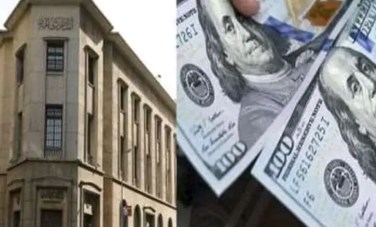 اسعار العملات الأجنبية والعربية 