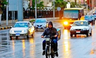 أحوال الطقس 