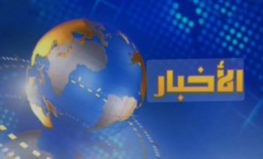 موجزًا لأهم الأخبار 