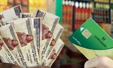 مقررات مارس 2026