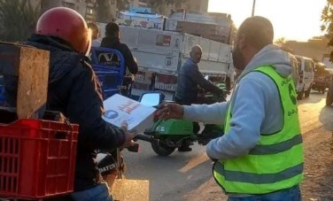 حزب مستقبل وطن