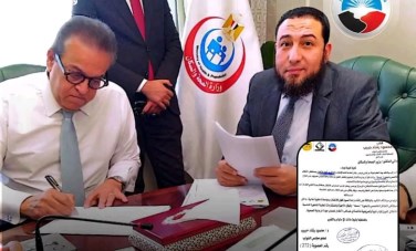 النائب الدكتور محمود رشاد حبيب