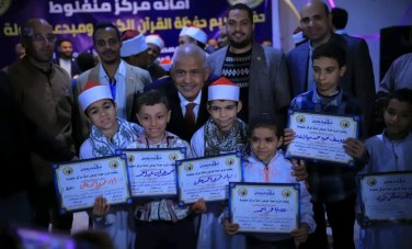 حفظة القرآن الكريم