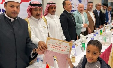 حزب مستقبل وطن