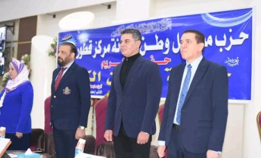 حزب مستقبل وطن