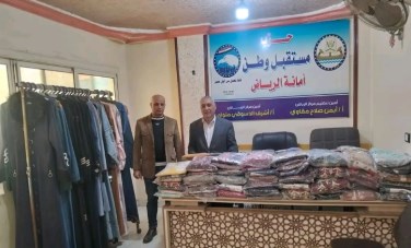 حزب مستقبل وطن