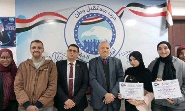 حزب مستقبل وطن