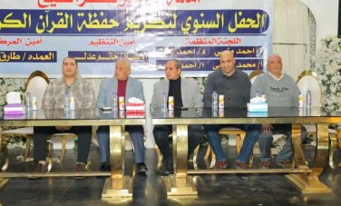 مستقبل وطن بكفر الشيخ يكرّم حفظة القرآن