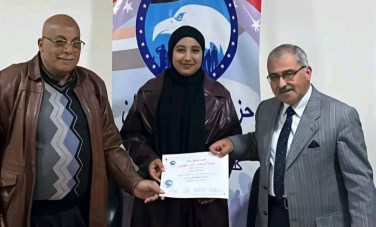 مستقبل وطن 