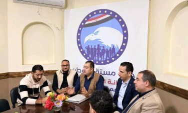 مستقبل وطن 