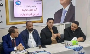 مستقبل وطن 