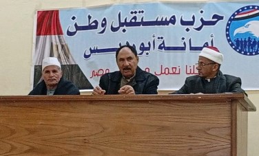 مجدى بيومى