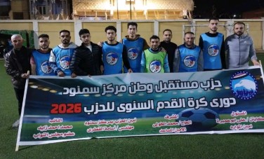 مستقبل وطن 