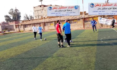 حزب مستقبل وطن 