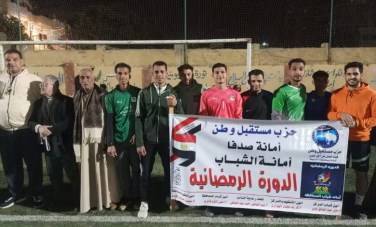 مستقبل وطن 