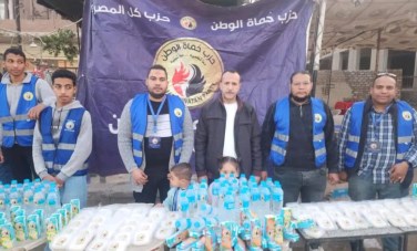 حماة وطن 