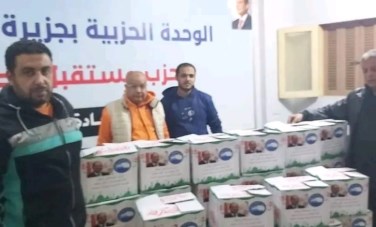 مستقبل وطن 