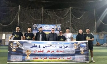 مستقبل وطن 